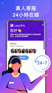 快连vpn安卓下载android下载效果预览图